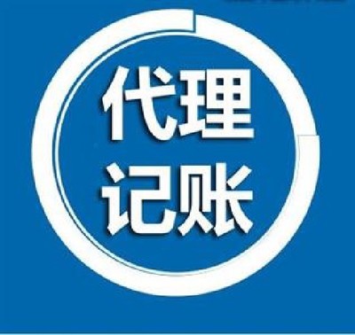 武漢稅務(wù)代理全方位服務(wù) 公司注冊、代理記賬、公司變更與注銷一站式解決方案