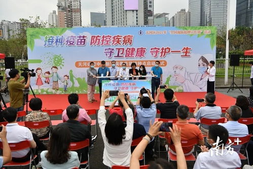 廣州最大臨時(shí)接種點(diǎn)投入使用 緩解疫苗預(yù)約難 運(yùn)動(dòng)咨詢服務(wù)同步上線