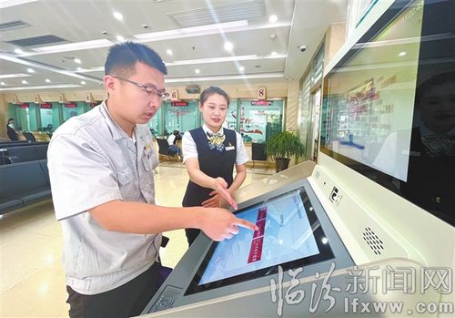 侯馬農商行 拓寬個人信用報告查詢渠道 提升征信服務水平