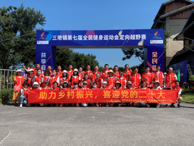 在志愿服務(wù)中彰顯測(cè)繪人的溫度和力量——浙江省測(cè)繪科學(xué)技術(shù)研究院開展全民健身科技服務(wù)