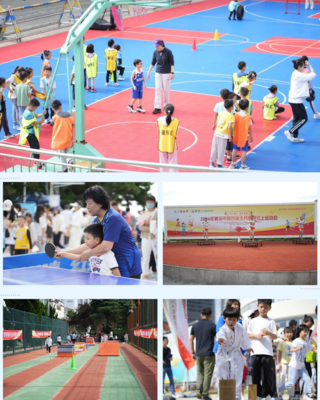 科技賦能全民健身 線上同慶盛世華誕——青島市第四屆全民健身云上運(yùn)動(dòng)會(huì)盛大啟幕